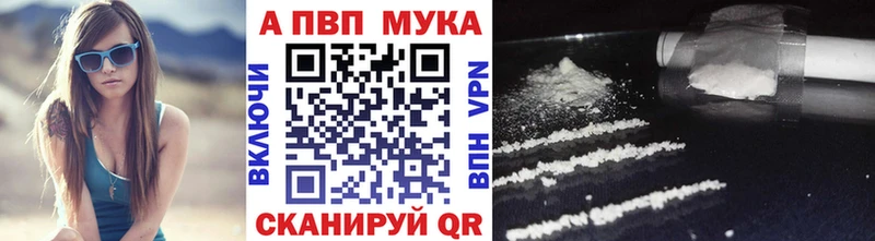 APVP кристаллы Олёкминск