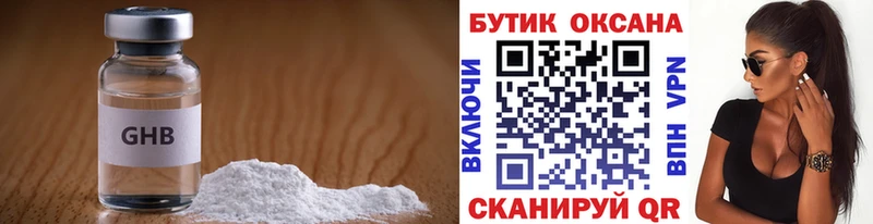 нарко площадка какой сайт где найти наркотики Олёкминск БУТИРАТ вода