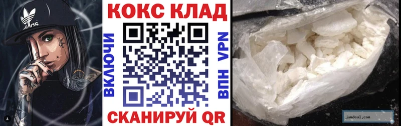 Cocaine 97%  закладки  Олёкминск 