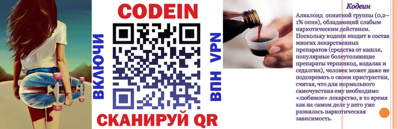 Codein напиток Lean (лин)  kraken ССЫЛКА  Олёкминск 