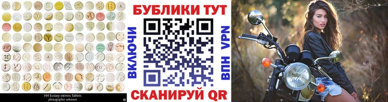 KRAKEN онион  Олёкминск  Ecstasy Cube 