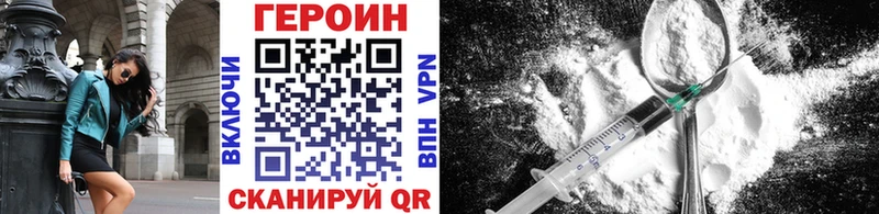 Героин хмурый  где можно купить наркотик  ОМГ ОМГ   Олёкминск 
