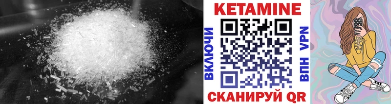 Кетамин ketamine  Олёкминск 