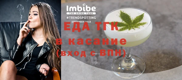 героин Бугульма