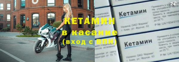 альфа пвп VHQ Дмитров