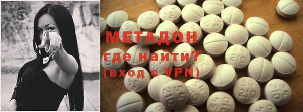 героин Бугульма