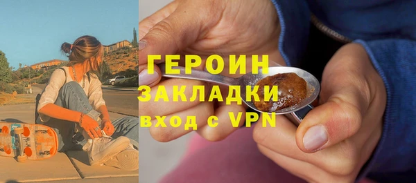 меф VHQ Бронницы