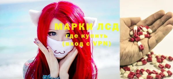 синтетический гашиш Богородск