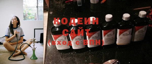 меф VHQ Бронницы