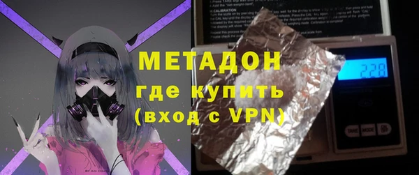 меф VHQ Бронницы