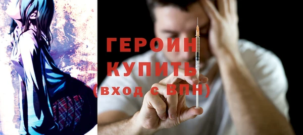 синтетический гашиш Богородск