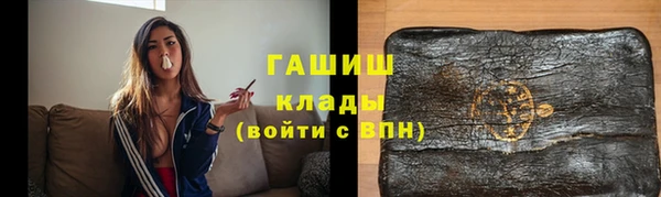 меф VHQ Бронницы