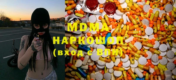 спиды Бородино