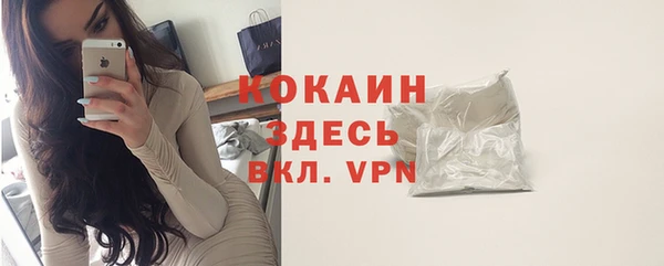синтетический гашиш Богородск