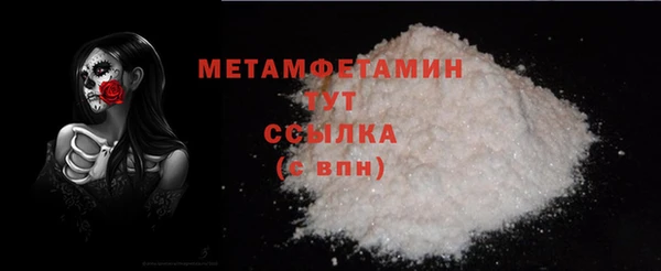 синтетический гашиш Богородск