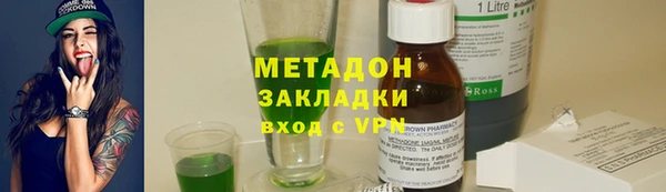 героин Бугульма