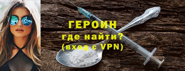меф VHQ Бронницы