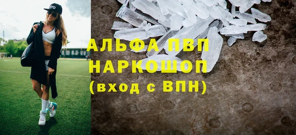 синтетический гашиш Богородск