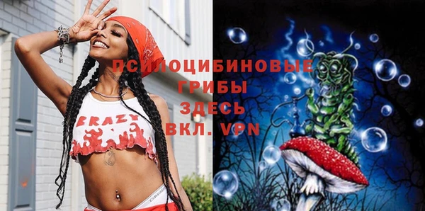 героин Бугульма