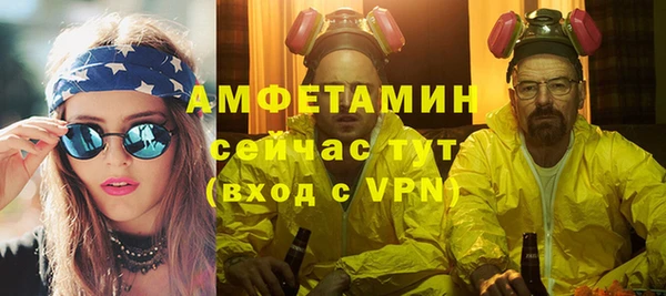 меф VHQ Бронницы