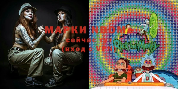 синтетический гашиш Богородск