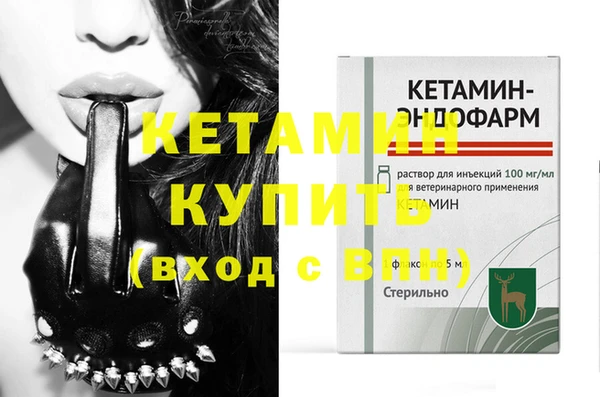 бутик Баксан
