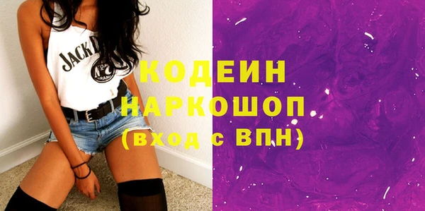 героин Бугульма
