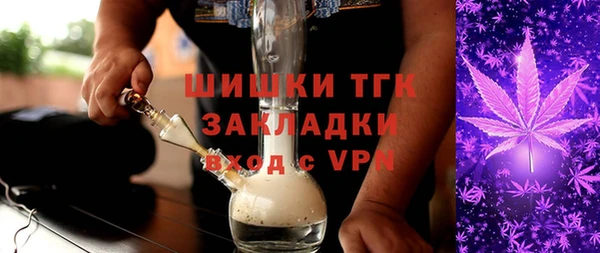 героин Бугульма