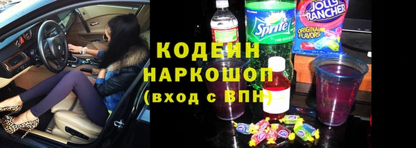меф VHQ Бронницы