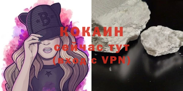 героин Бугульма