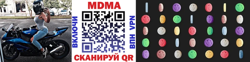 МДМА Molly  Олёкминск 