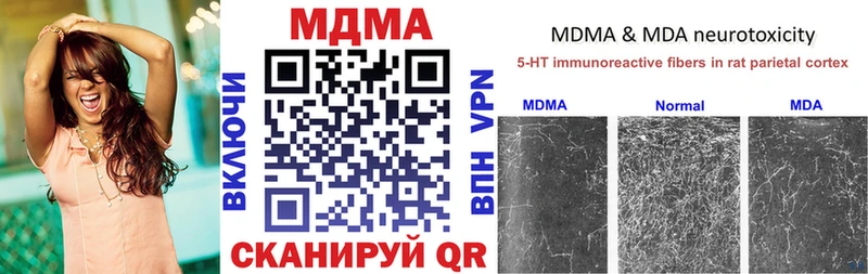 МДМА crystal Олёкминск