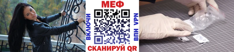 где купить   Олёкминск  Мефедрон mephedrone 