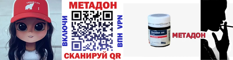 МЕГА зеркало  Олёкминск  Метадон мёд 