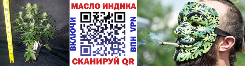 ТГК вейп с тгк Олёкминск